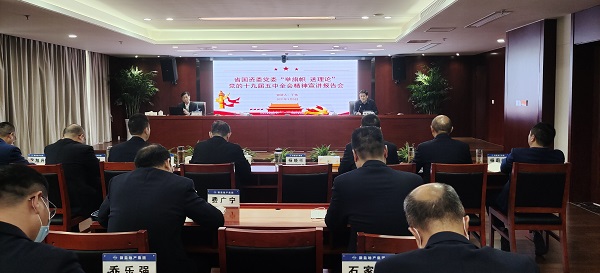 省属企业“举旗帜·送理论”宣讲活动走进徽盐地产