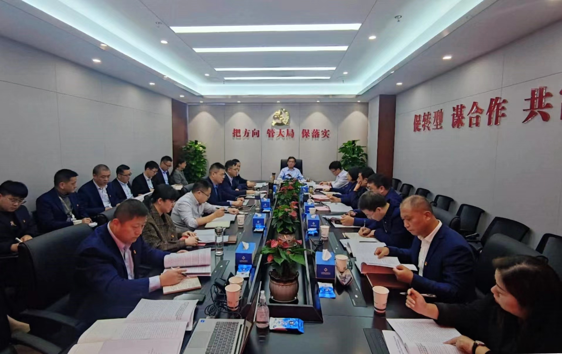 省健康养老公司等三家公司党委理论中心组专题传达学习党的二十大精神