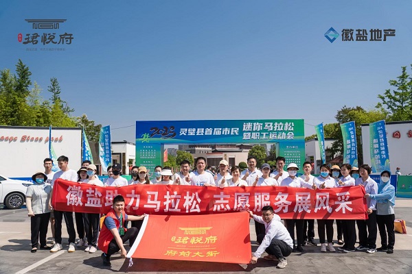 践行青年使命，谱写青春华章，安徽盐业地产集团青年党员用青春担当擦亮“志愿红”